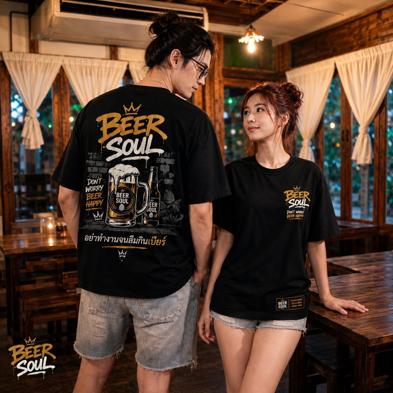 เสื้อทีระสึก BEER SOUL 2006