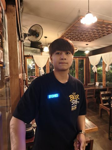 ฟอง ป๊อกแป๊ก
